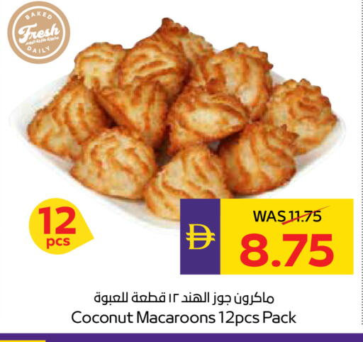 Coconut available at ADCOOP in UAE - Abu Dhabi