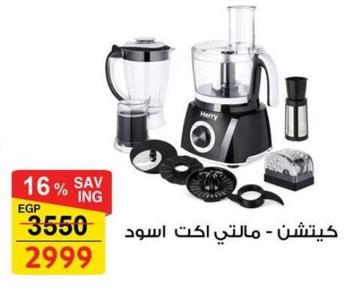 available at Fathalla Market  in Egypt - Cairo