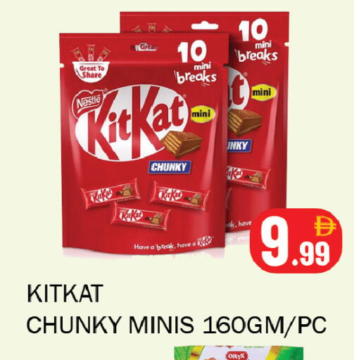 available at سوق المبارك هايبرماركت in الإمارات العربية المتحدة , الامارات - الشارقة / عجمان