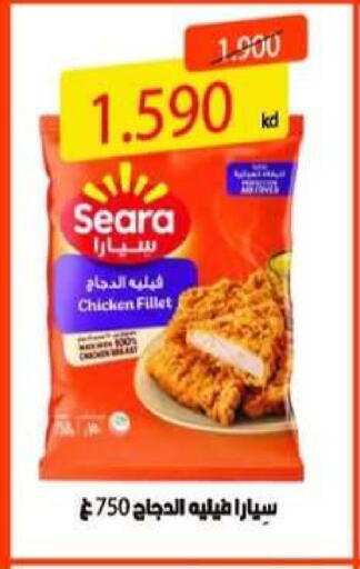 available at Mangaf Cooperative Society in Kuwait