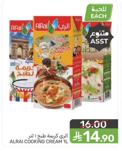 available at Mazaya in KSA, Saudi Arabia, Saudi - Saihat