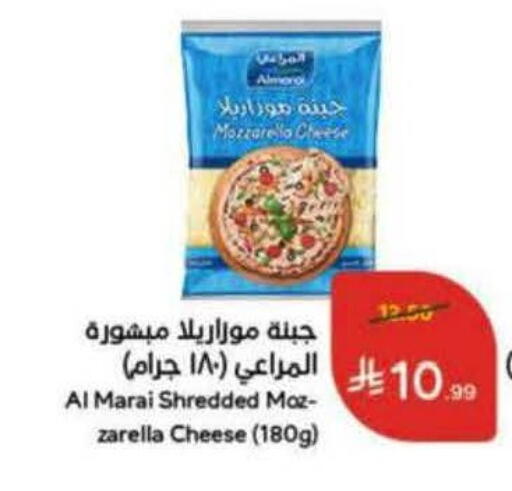 available at Hyper Panda in KSA, Saudi Arabia, Saudi - Ar Rass