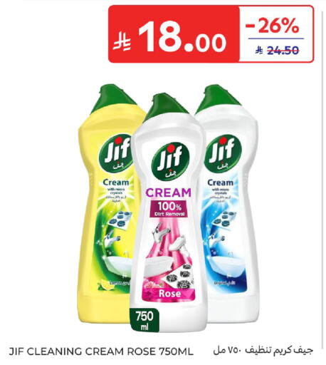 Lemon available at Carrefour in KSA, Saudi Arabia, Saudi - Riyadh