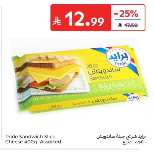 available at Carrefour in KSA, Saudi Arabia, Saudi - Jeddah