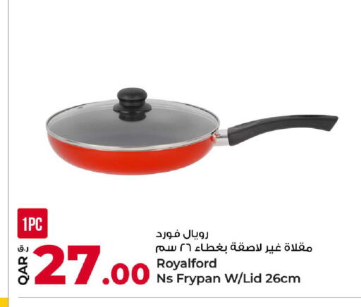 available at روابي هايبرماركت in قطر - الوكرة