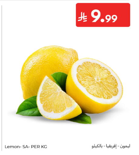 Lemon available at Carrefour in KSA, Saudi Arabia, Saudi - Riyadh
