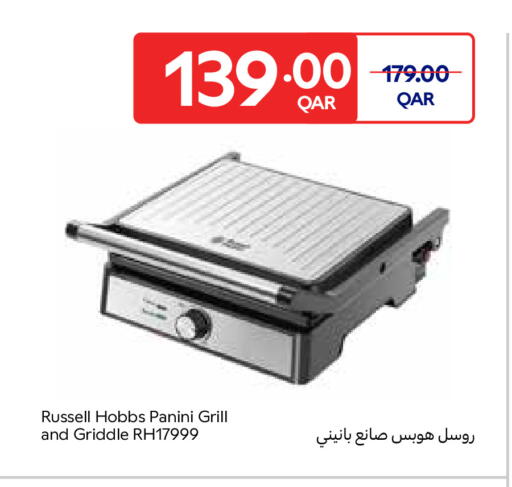available at كارفور in قطر - الوكرة