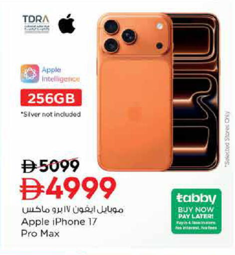 Apple available at نستو هايبرماركت in الإمارات العربية المتحدة , الامارات - دبي