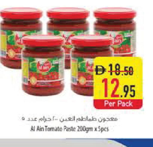 Tomato available at Safeer Market in UAE - Dubai
