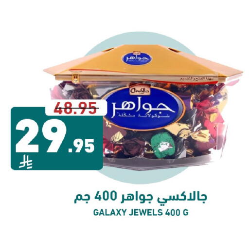 available at Joule Market in KSA, Saudi Arabia, Saudi - Al Khobar