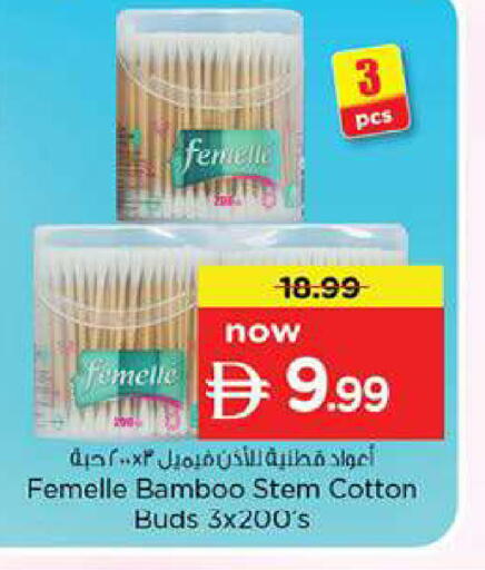available at Nesto Hypermarket in UAE - Fujairah