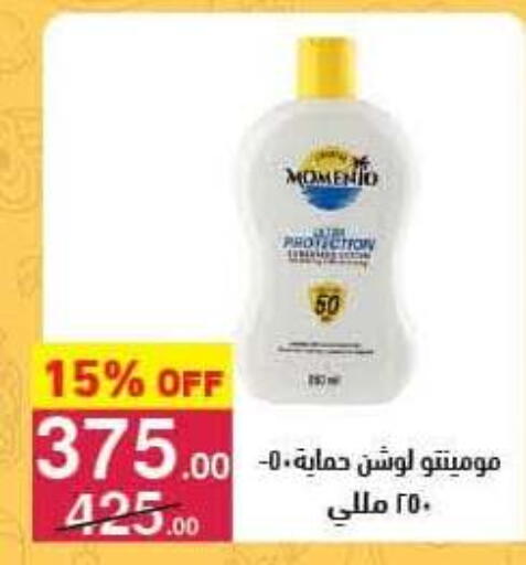 available at Mahmoud El Far in Egypt - Cairo