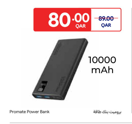 available at كارفور in قطر - الوكرة