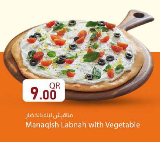 available at دانا ماركت in قطر - الدوحة