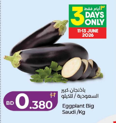 Eggplant from Saudi Arabia available at LuLu Hypermarket in Bahrain
