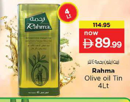 available at Nesto Hypermarket in UAE - Fujairah
