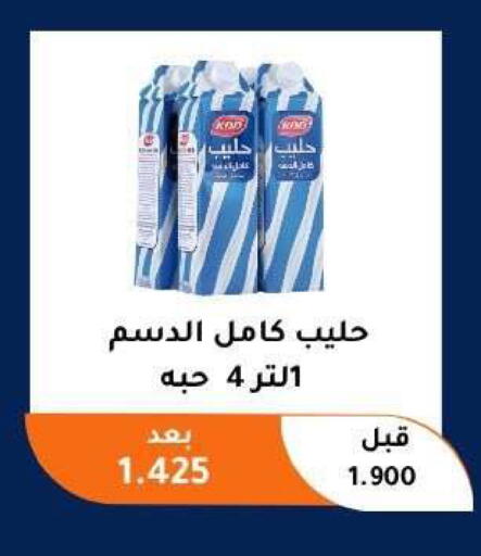 available at Abu Fatira Coop  in Kuwait - Kuwait City