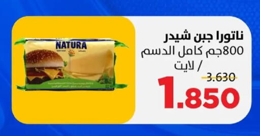 available at جمعية ضاحية صباح السالم التعاونية in الكويت - مدينة الكويت