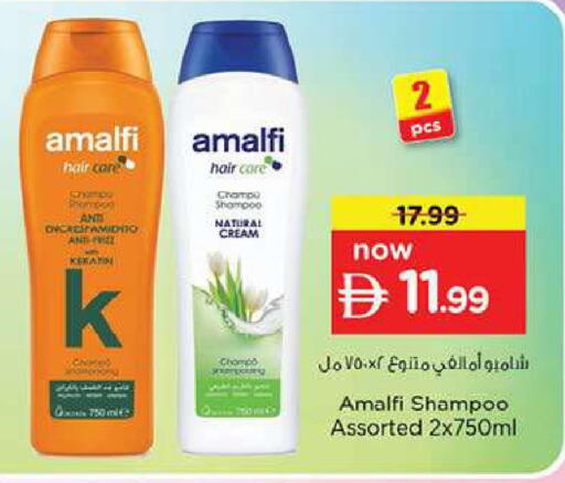available at Nesto Hypermarket in UAE - Fujairah