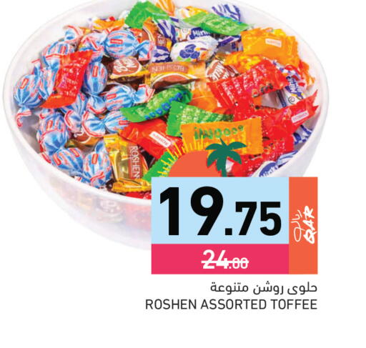 available at Aswaq Ramez in Qatar - Al Rayyan