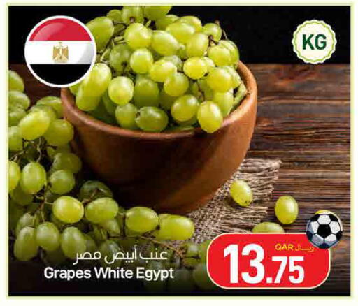 Grapes from Egypt available at SPAR in Qatar - Doha