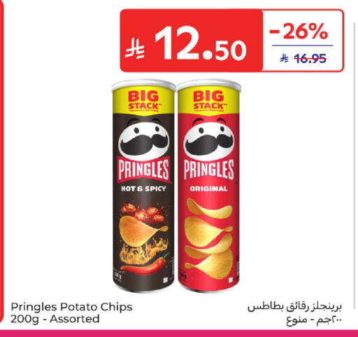 Potato available at Carrefour in KSA, Saudi Arabia, Saudi - Medina