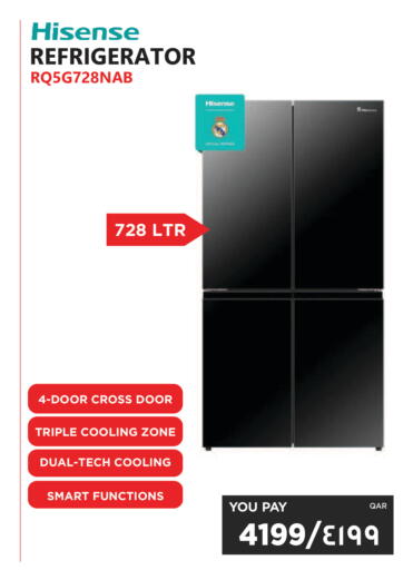 available at إماكس in قطر - الوكرة