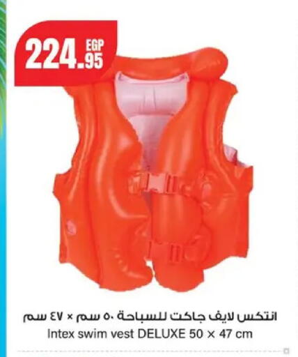 available at Géant Egypt in Egypt - Cairo