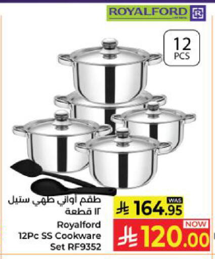 available at كبايان هايبرماركت in مملكة العربية السعودية, السعودية, سعودية - ينبع