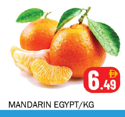 Mandarin from Egypt available at سوق المبارك هايبرماركت in الإمارات العربية المتحدة , الامارات - الشارقة / عجمان