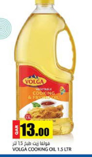 available at Grand Hypermarket in Qatar - Doha