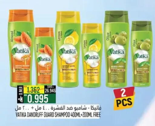 available at حور العين هايبرماركت in عُمان - صُحار‎