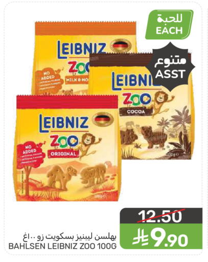 available at  مـزايــا in مملكة العربية السعودية, السعودية, سعودية - سيهات