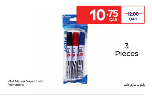 available at كارفور in قطر - الوكرة
