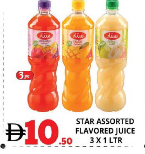 available at EXPRESS AL MADEENA HYPERMARKET LLC in UAE - Abu Dhabi