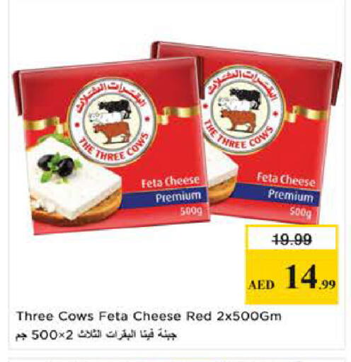 available at Last Chance  in UAE - Fujairah