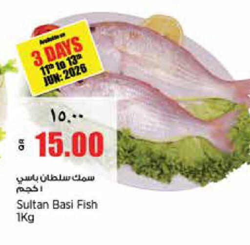 available at ريتيل مارت in قطر - الوكرة