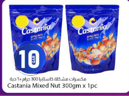 available at دانا ماركت in قطر - الدوحة