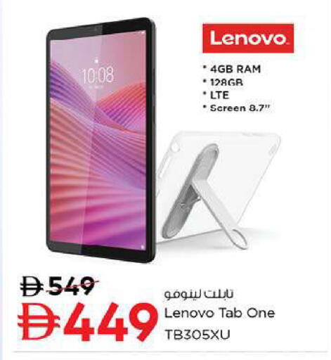 available at Nesto Hypermarket in UAE - Fujairah