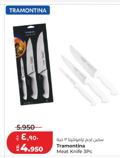 available at لولو هايبر ماركت in الكويت - مدينة الكويت