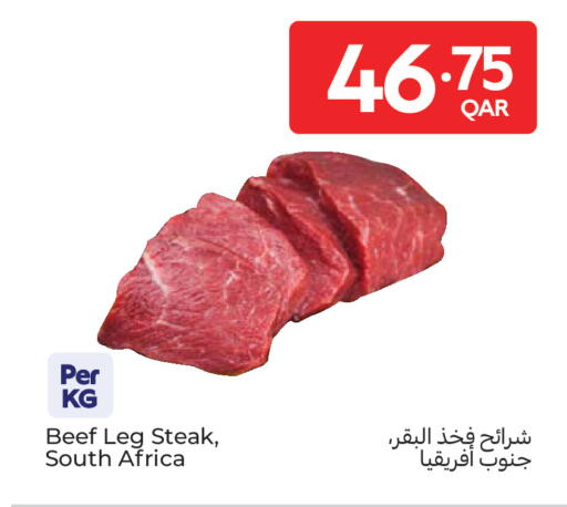 available at كارفور in قطر - الوكرة