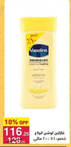 available at Mahmoud El Far in Egypt - Cairo