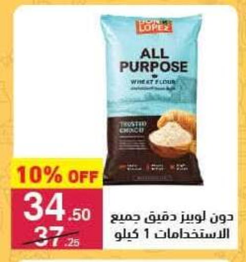 available at Mahmoud El Far in Egypt - Cairo