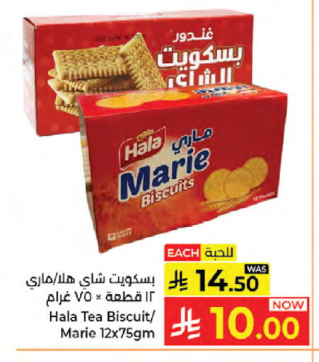 available at Kabayan Hypermarket in KSA, Saudi Arabia, Saudi - Jeddah