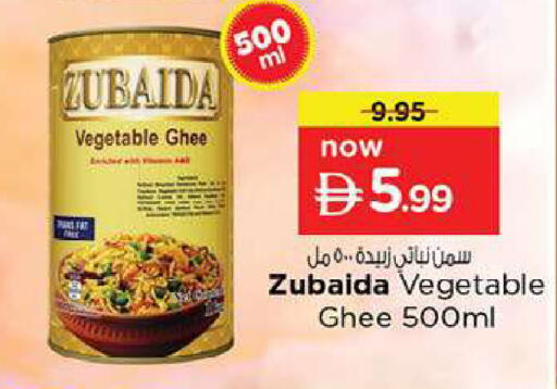 available at Nesto Hypermarket in UAE - Fujairah