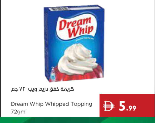 available at إسطنبول سوبرماركت in الإمارات العربية المتحدة , الامارات - رَأْس ٱلْخَيْمَة