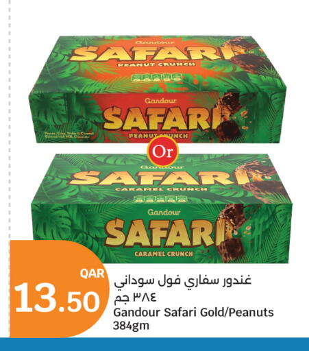 available at سيتي هايبرماركت in قطر - أم صلال