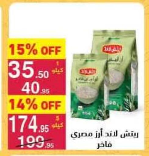 available at Mahmoud El Far in Egypt - Cairo