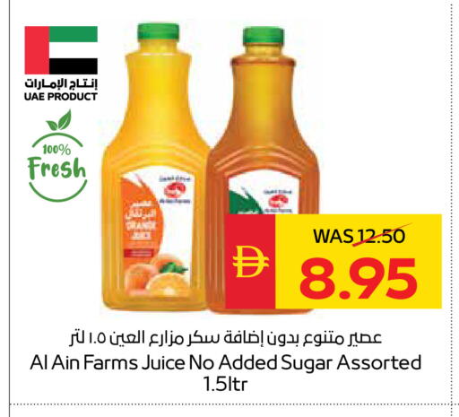 available at SPAR Hyper Market  in UAE - Dubai