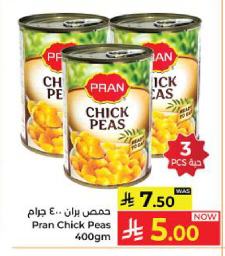 Peas available at كبايان هايبرماركت in مملكة العربية السعودية, السعودية, سعودية - ينبع